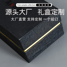 R5可定制礼盒高档包装定制手机手表纸盒订做天地盖硬纸板盒