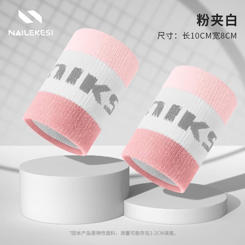 Protector de muñeca anti-Esguince Toalla de muñeca femenina correa de MUÑECA DELGADA correr baloncesto saltar cuerda sudor toalla Deportes estudiante masculino absorbente de sudor verano