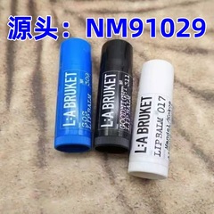 瑞典LA BRUKET有机杏仁椰子天然润唇膏14g巨无霸护唇棒labruket