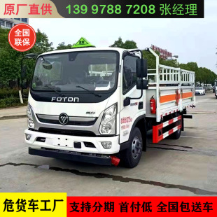 �{�Ƹ���W⏇����ƿ��ƿҺ�����Σ؛܇ ʯ��ԭ��Σ�UƷ�\ݔ܇