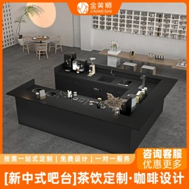 保鲜冷藏设备;工作台/中岛;休闲食品加工