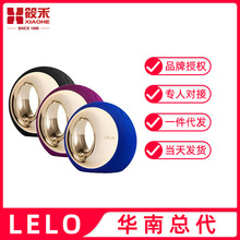 LELO�����W��3���^�ڽ���ꎵٴ̼�Ů�����Ӱ�Ħ��ο����������Ʒ