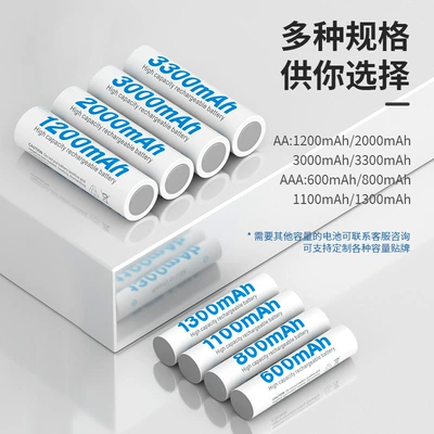 Battery, Hibrid akkumulyator batareyaları