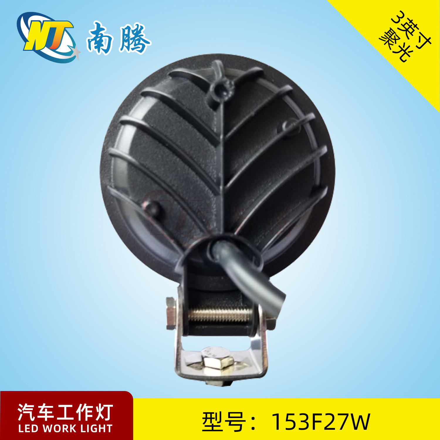 Carcasa redonda de 3 pulgadas para luz LED de motocicleta, carcasa para vehículo eléctrico, carcasa para luz de coche/moto, carcasa para luz de coche
