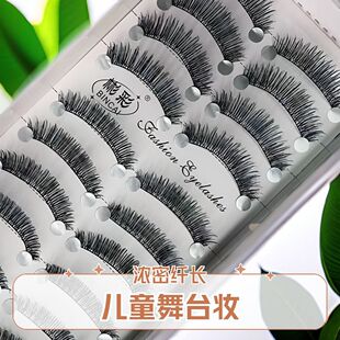 ��� ��Ʒ����6�ٽ�ë  �޾�������������ﻯ�y����̨�y�L��12MM