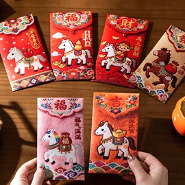 喜糖盒;红包/利是封;礼品袋