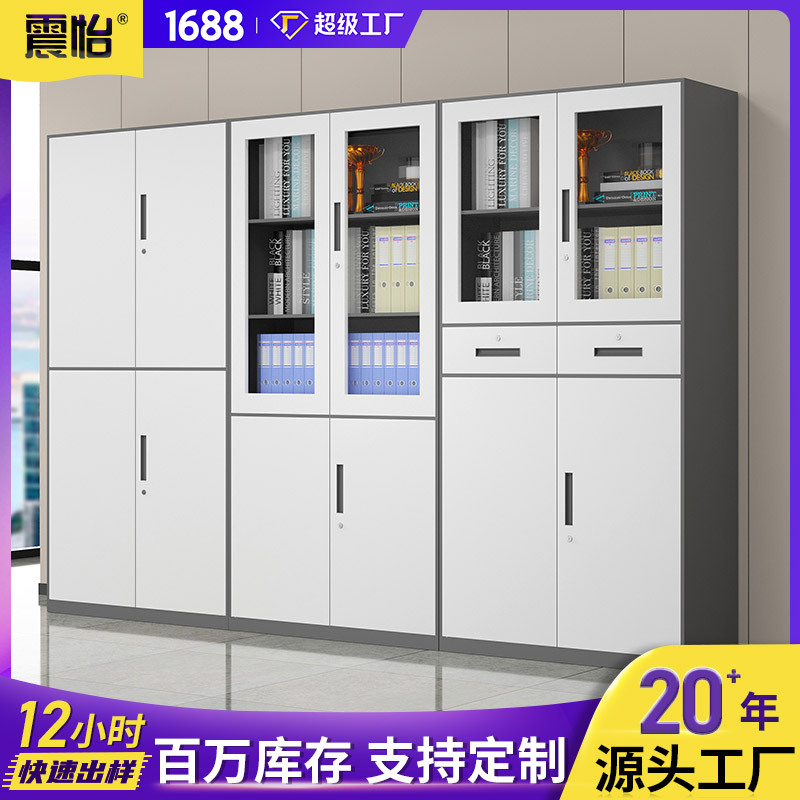 定制拆装文件柜铁皮柜子资料档案柜储物柜办公凭证抽屉柜矮柜