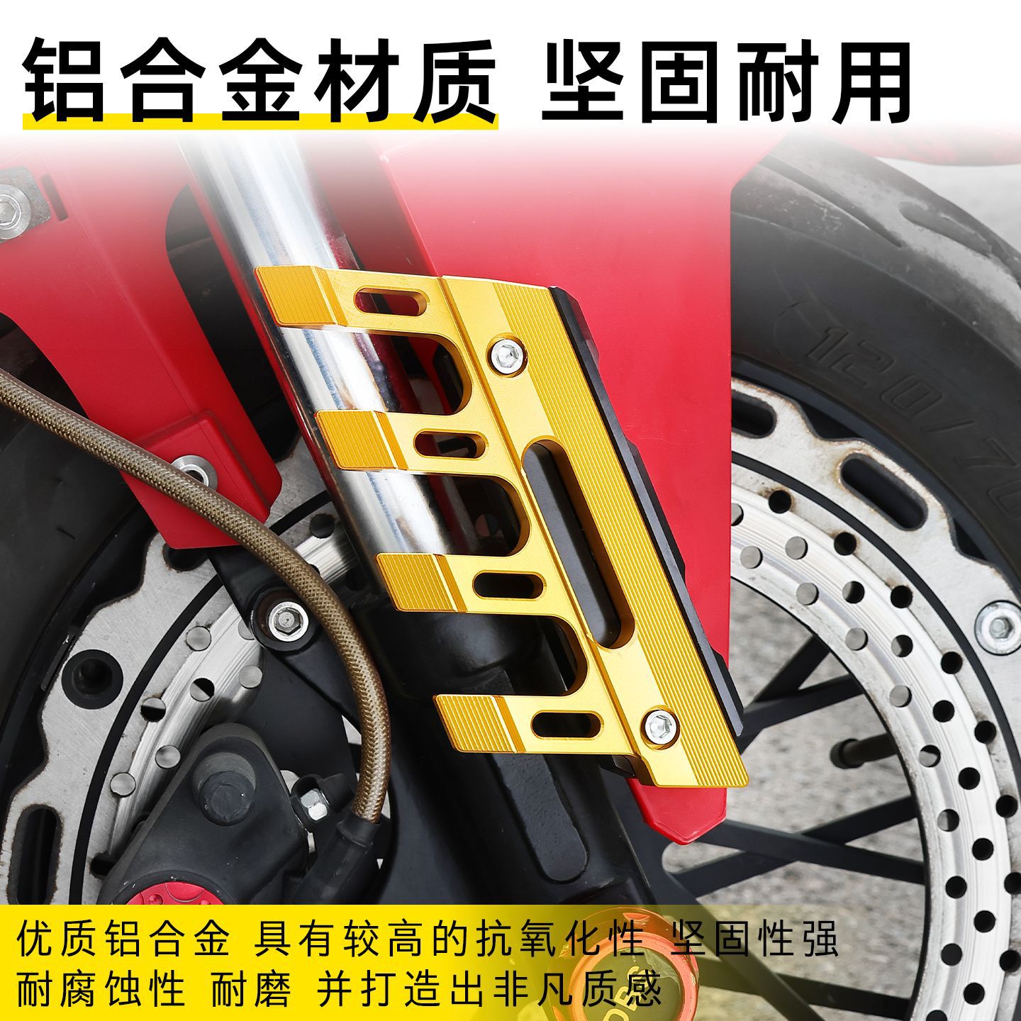 Aplicable a la modificación de la cubierta protectora del guardabarros delantero para el vehículo eléctrico N8 de Maverick No.9 y la cubierta de decoración de amortiguación de la motocicleta