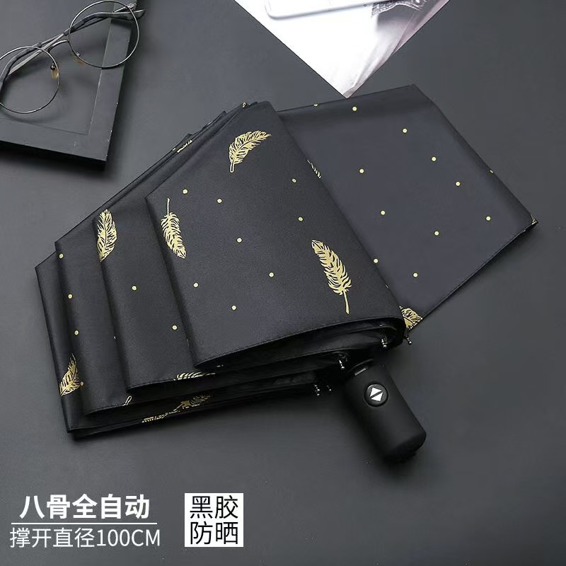 블랙 [자동모델-핫스탬핑깃털]