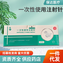 �n��һ����ʹ��ע��ᘾ���^�@΢�Ƥ��ע�������Ժˮ������l