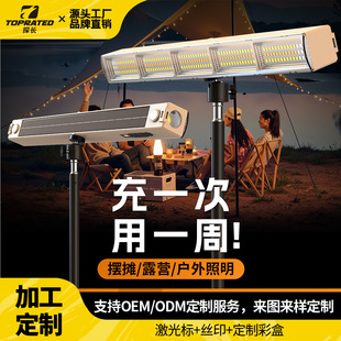 Popular Ultra-Bright Led Energy-Saving Household Long-Lasting Waterproof Street Lamp Power Bank Integrated Solar Lamp