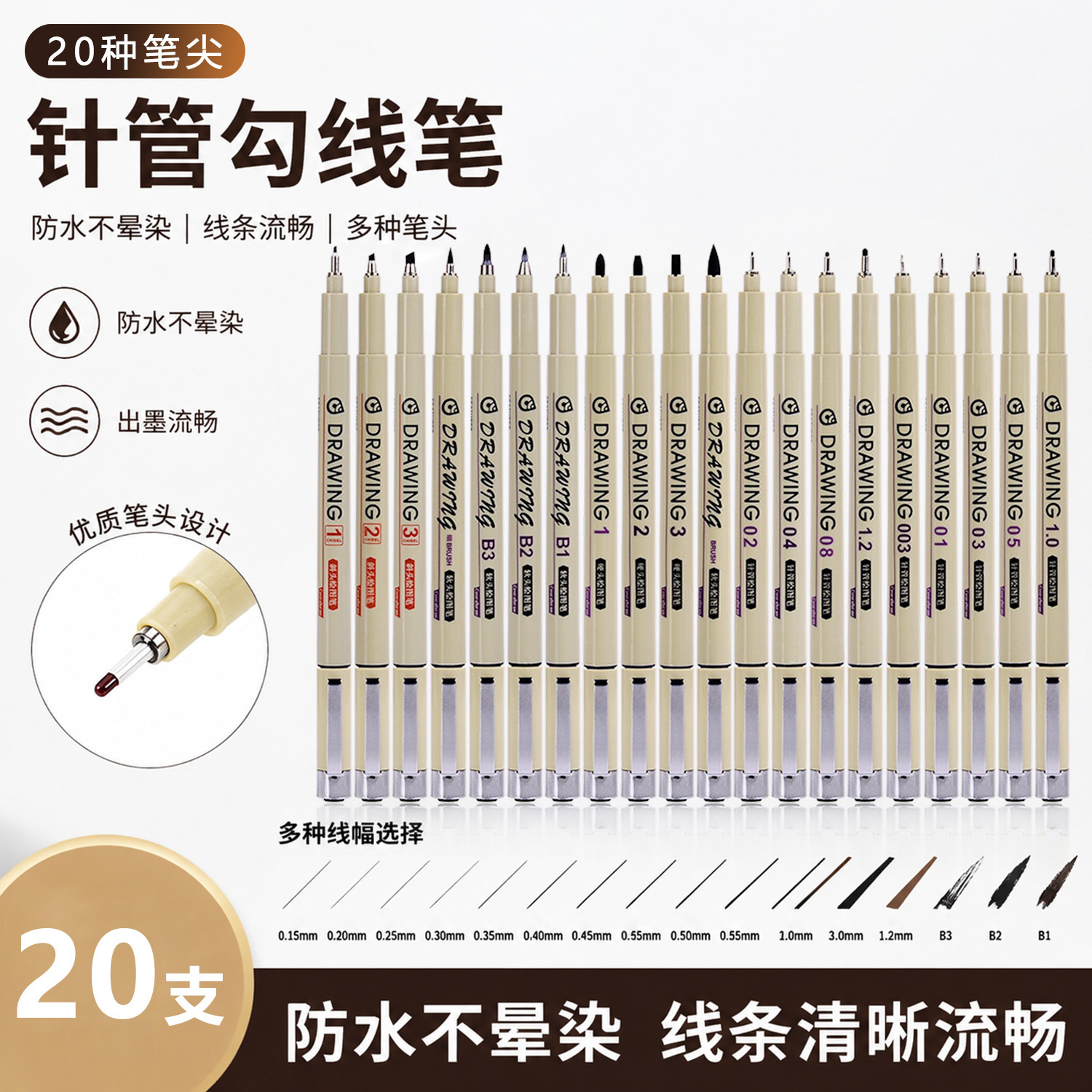 Lotto 112 Student Art Drawing Needle Pen Set for Hand-Drawn Anime Design, Sketching, and Outlining