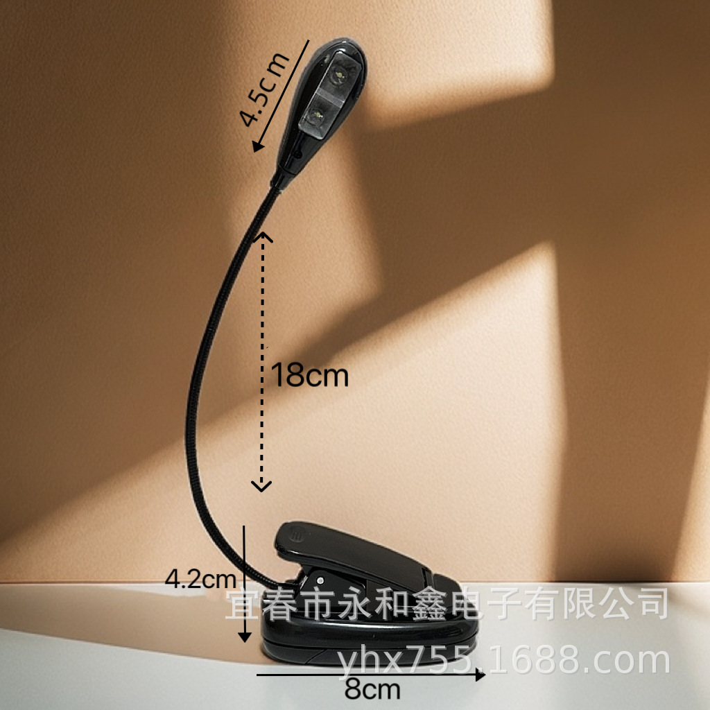 E -paper book clip lantern e -book lamp Reading Lights Mi Lantern…