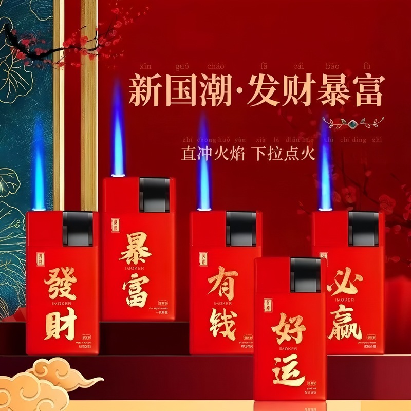 批发塑料电子明火火机一次性防风打火机透明普通超市家用厂家包邮|undefined