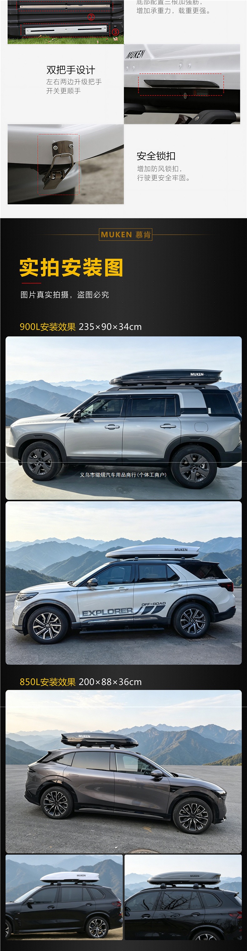 Moken Car Roof Luggage Box, Large Capacity SUV Roof Box, Universal Travel Luggage Box