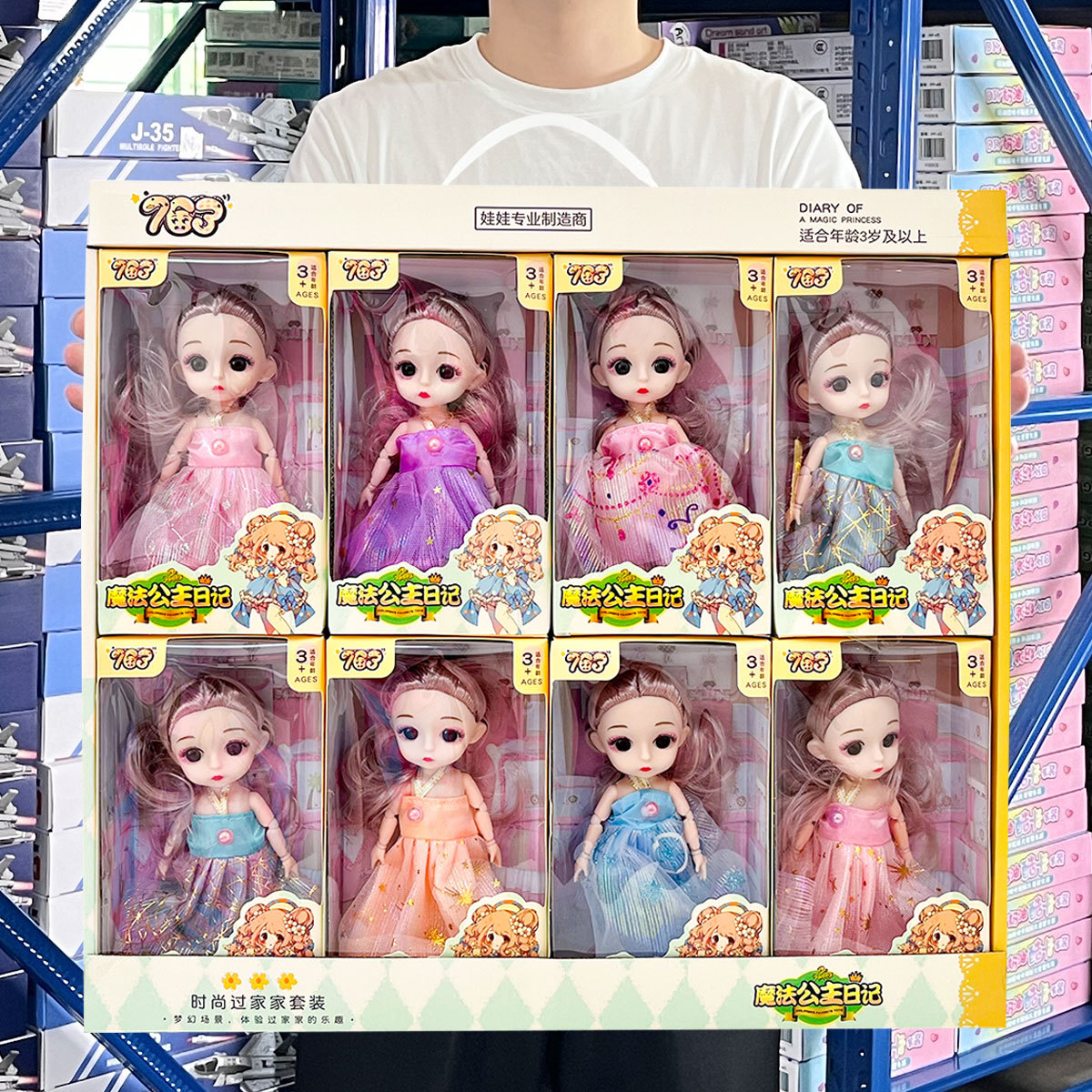 Girl 6inch Jointed Doll Princess Barbie Doll Dress-Up Agency Points Redemption Gift Toy