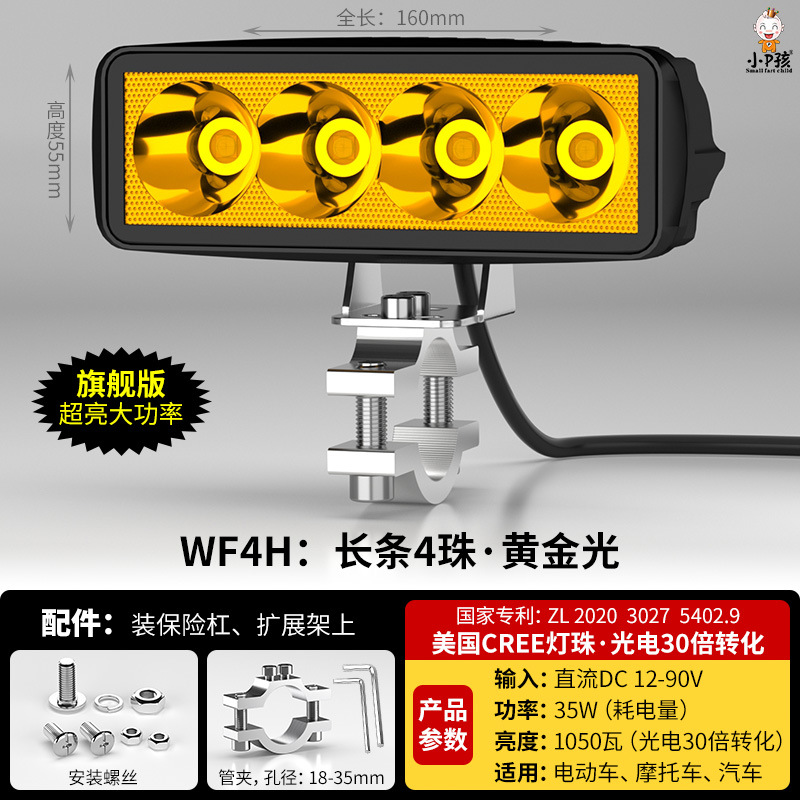 Electric Motorcycle Light: Motuoche Motorcycle headlights, headlights - wf4h-golden-light-4-lens-beads-tube-clamp