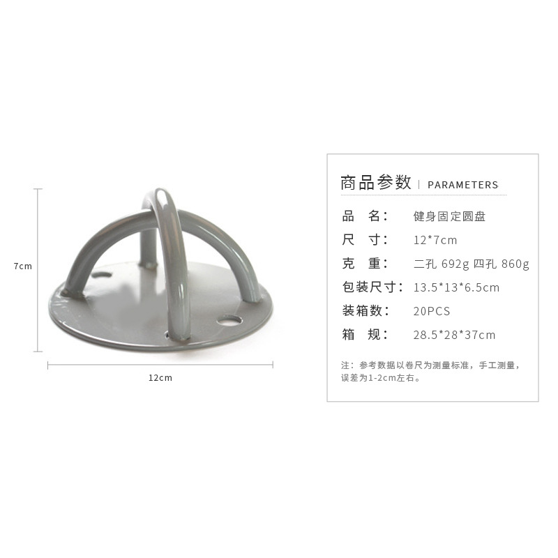 Hamaca de yoga aérea de carga disco fijo columpio hamaca hebilla dos agujeros trx disco fijo