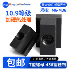 10.9���ߏ���T����ĸ��ñT�ΉK����ģ�����βۻ��KM6M8M10M12M16