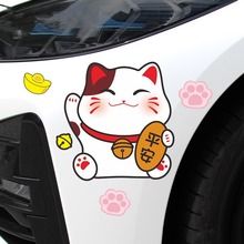 猫车贴纸划痕遮挡玻璃个性装饰摩托电动车尾卡通可爱