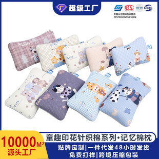 �羳˯�����^С�U��ᘿ���ͯȤӛ�����^��ֻ��о�W�����m�������l