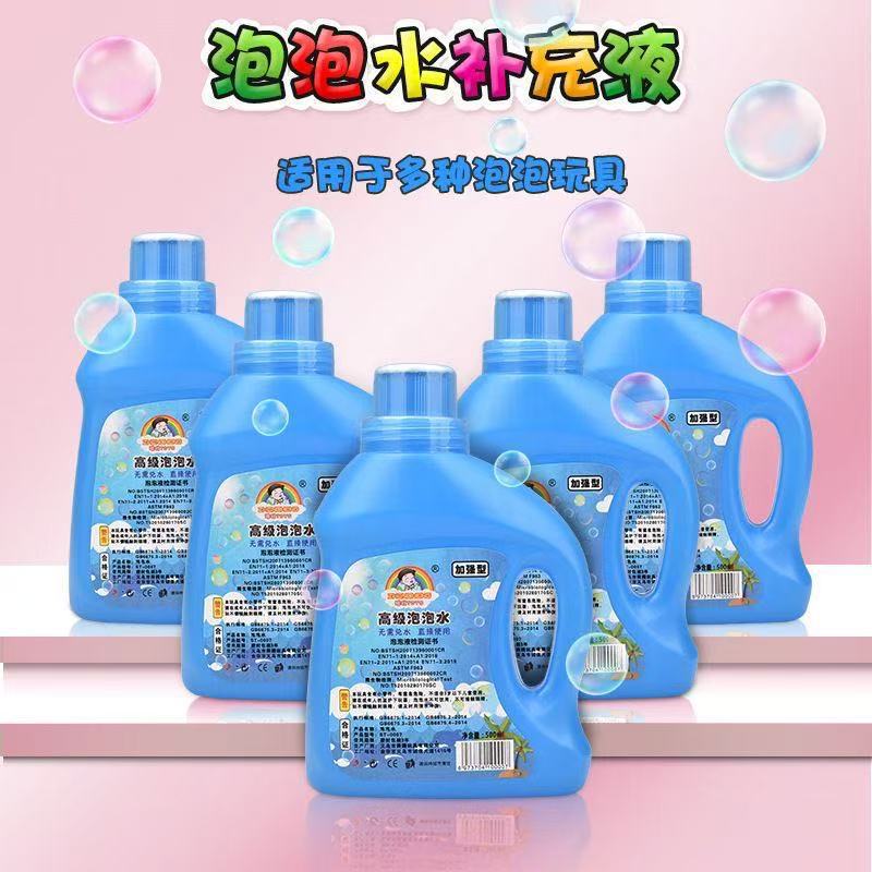 Verano dibujos animados juguetes eléctricos pistola de burbujas 10 agujeros luz música máquina de soplado de burbujas eléctrica al aire libre interacción entre padres e hijos