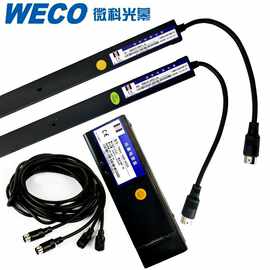 微科电梯光幕红外线感应器巨人通力WECO-957L-AWECO-957L-A