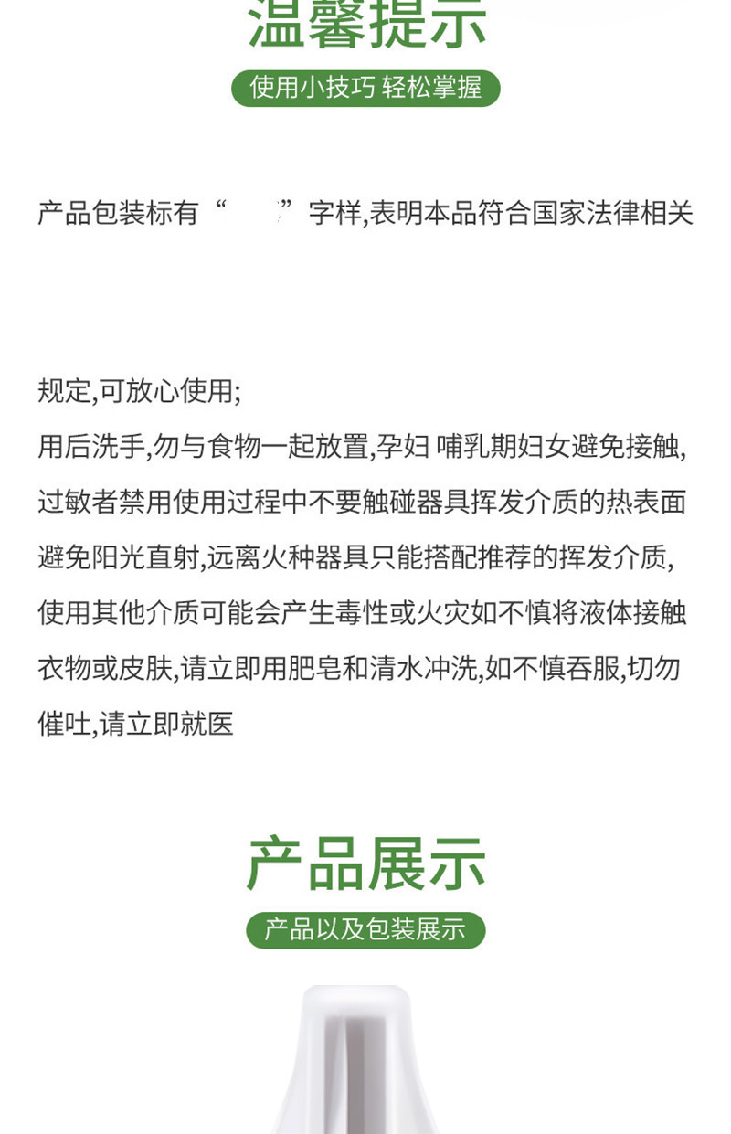 详情-10