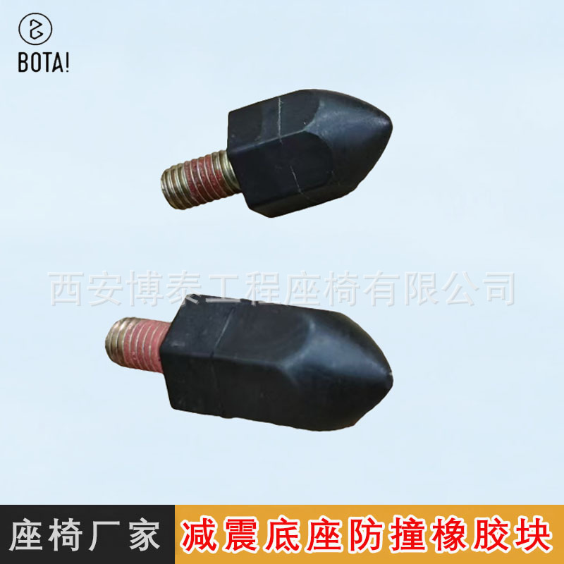 asiento de automóvil base de amortiguación bloque de goma límite de colisión asiento hidráulico camión bloque de amortiguación accesorios de junta de amortiguación