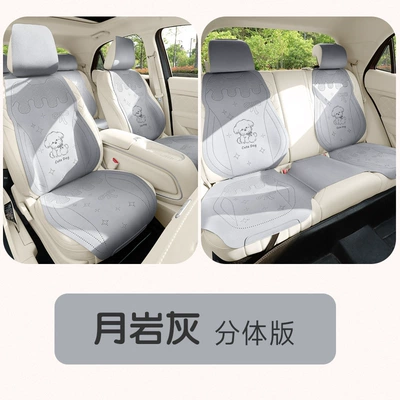 New Style Cute Breathable Car | Universal seat cover - elegant-gray-seven-piece-split-set