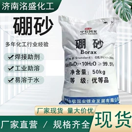 生物肥料;碳酸盐;硫代硫酸盐