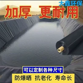 工地施工材料;土工膜;土工布