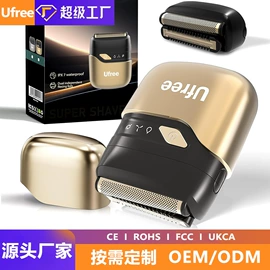 理发器;卷发/直发器;电动剃须刀