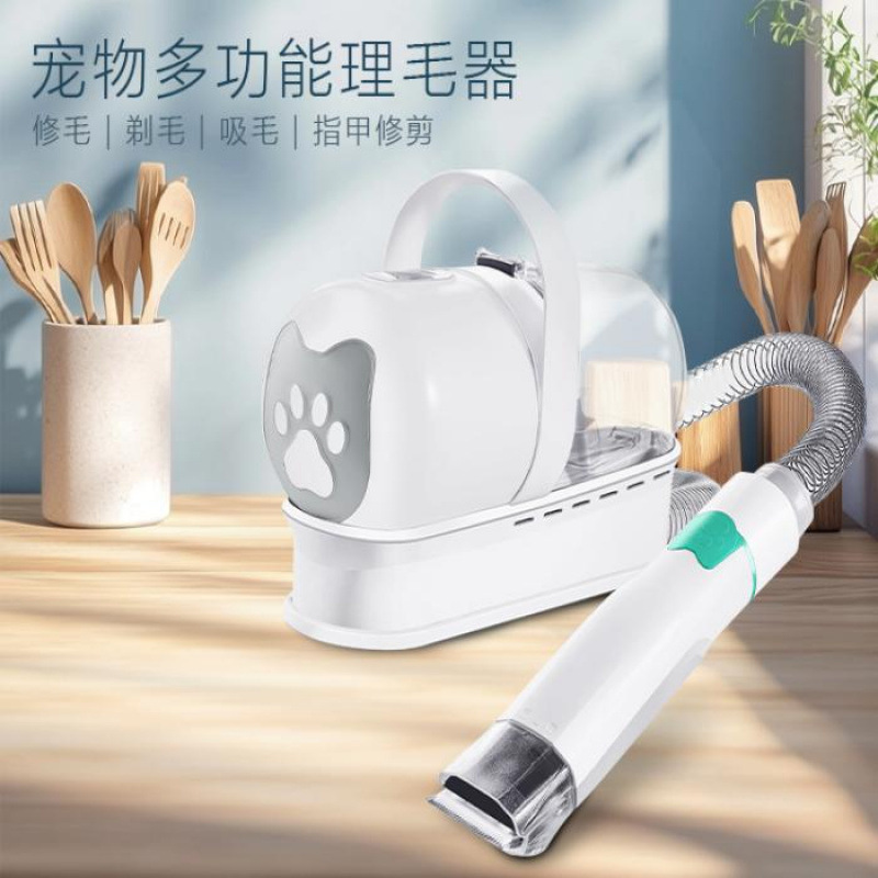 Máquina de limpieza multifuncional para mascotas, corte de pelo, aspiración de pelo, afeitado, aspiración portátil para gatos y perros