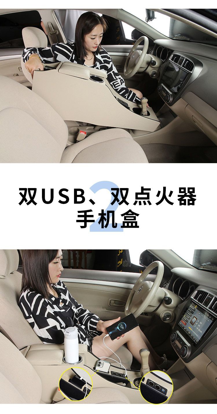 Dedicated to Nissan classic Sylphy armrest box original modified armrest box central accessories extended original storage box