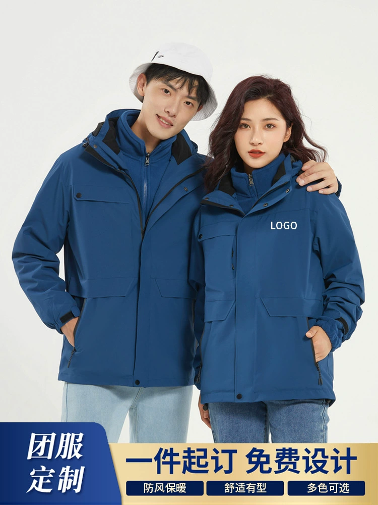 Зимний разборный комбинезон «Три в одном» штурмовая одежда, покупка группы предприятий, куртка с принтом ЛОГОТИПА, утолщенная куртка с несколькими карманами