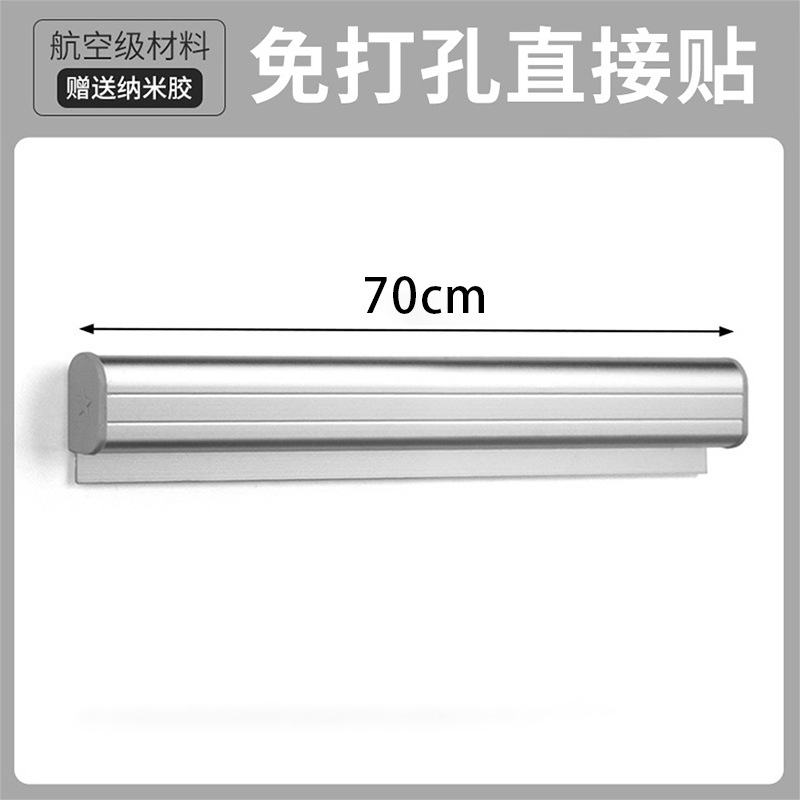 알루미늄 합금 클램프 [70cm]