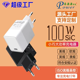 其他充电器;笔记本配件;手机充电器
