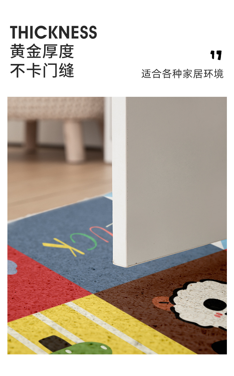 Jiyikawa Cuttable Silk Loop Floor Mat Cartoon Dirt-Resistant Entrance Door Mat Household Dirt-Scraping Easy-Care Non-Slip Mat