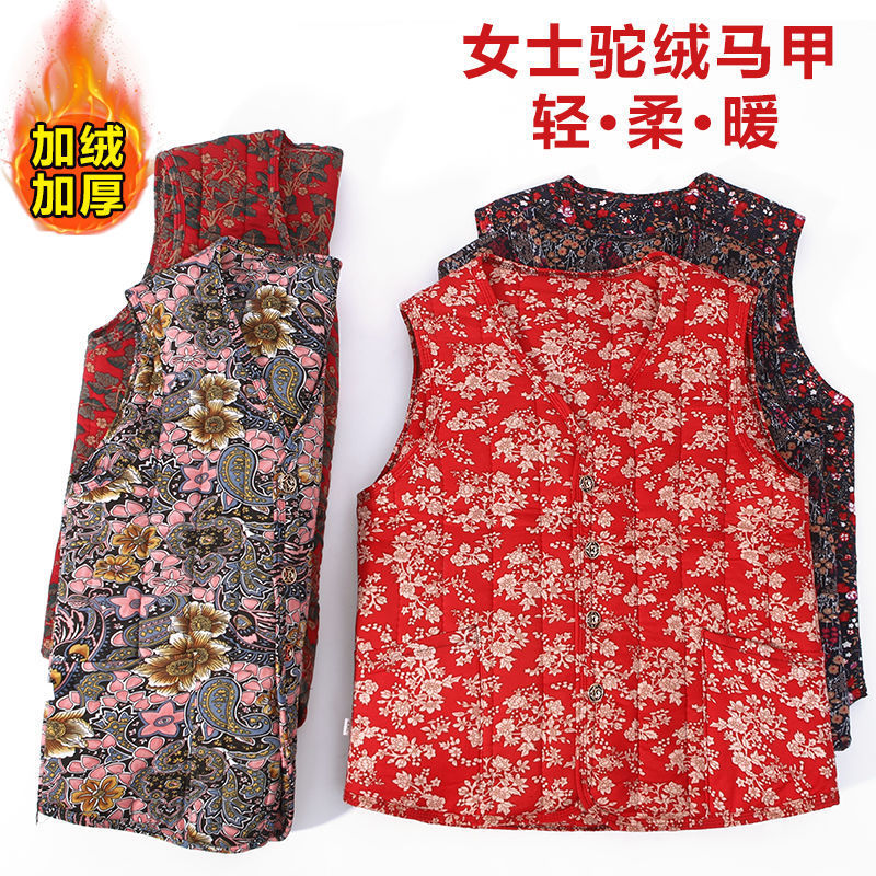 Autumn and Winter New Camel Velvet Vest for Middle-Aged and Elderly Mothers, Floral Vest, Warm Cardigan, Outer Wear, Cotton Elastic Vest Autumn and Winter New Camel Velvet Vest for Middle-Aged and Elderly Mothers, Floral Vest, Warm Cardigan, Outer Wear, Cotton Elastic Vest