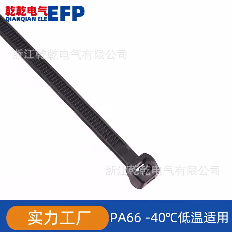 汽车电缆扎带带条外齿118-00098111-00563118-05040阻燃线束