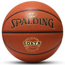 斯伯丁篮球正品美式街头室内外实战比赛专用训练7号篮球一件代发