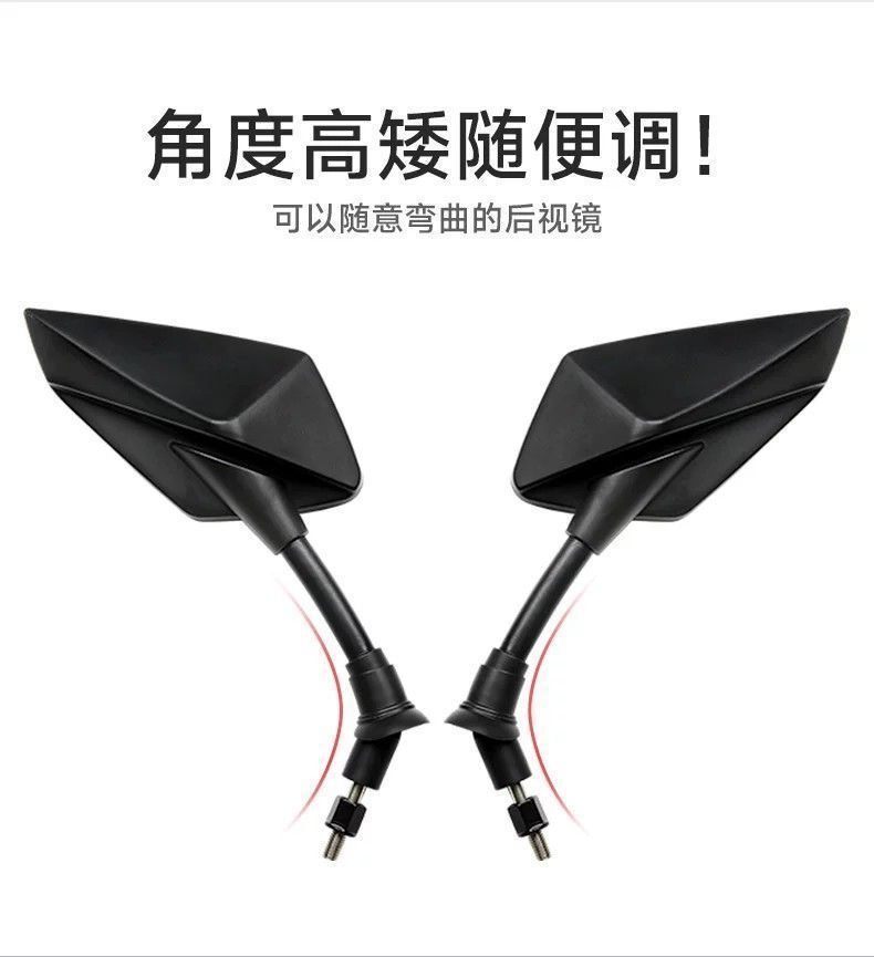 Universal rearview mirror for electric vehicles and motorcycles, Feiying M8 Shangling convex high-definition anti-glare reflector, wholesale accessories