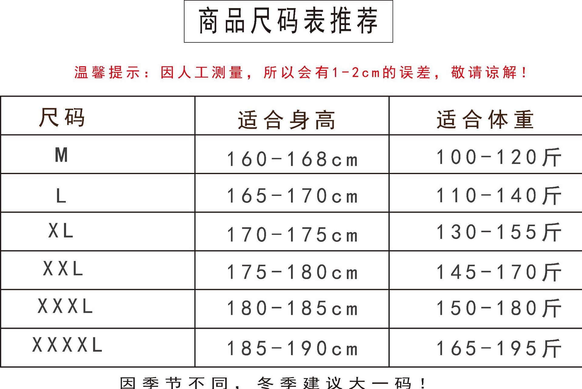 微信图片_20201212235431