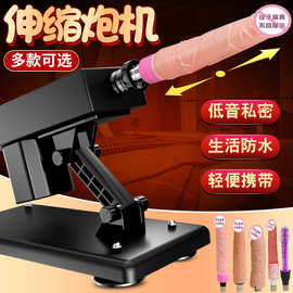 自动加温震动抽插炮机女用坐地炮可更换炮头女用自慰器性用品批发
