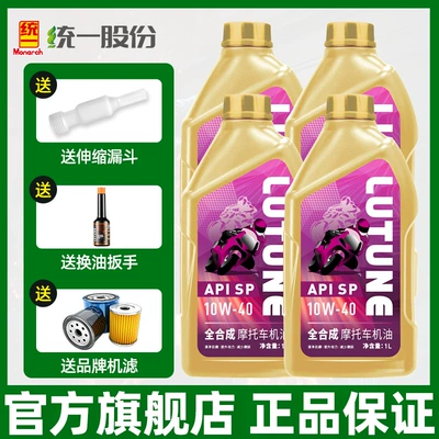 Motorcycle Oil Fully Synthetic Gasoline Engine Oil - high-performance-sp-10w40-4-bottles-comes-with-original-machine-filter-cleaning-agent-funnel