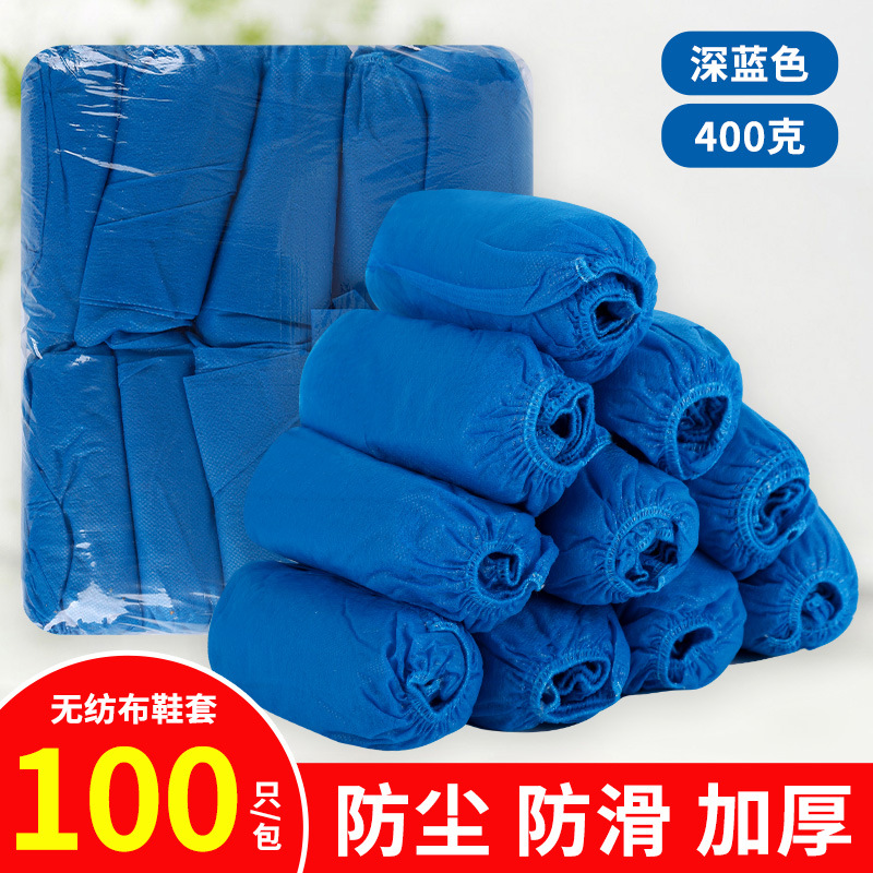 Cubierta de zapatos no tejida desechable, engrosado, resistente al desgaste, impermeable y antideslizante para estudiantes, cubierta de pie a prueba de polvo para sala de computadoras para adultos