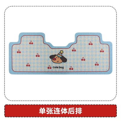 Xingyuan Special Car Floor Mat Universal Foot Pad - rear-row-connected-single-seat