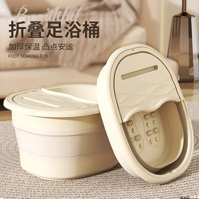 Foldable handheld tub for home use, thermos, massager, increased thickness