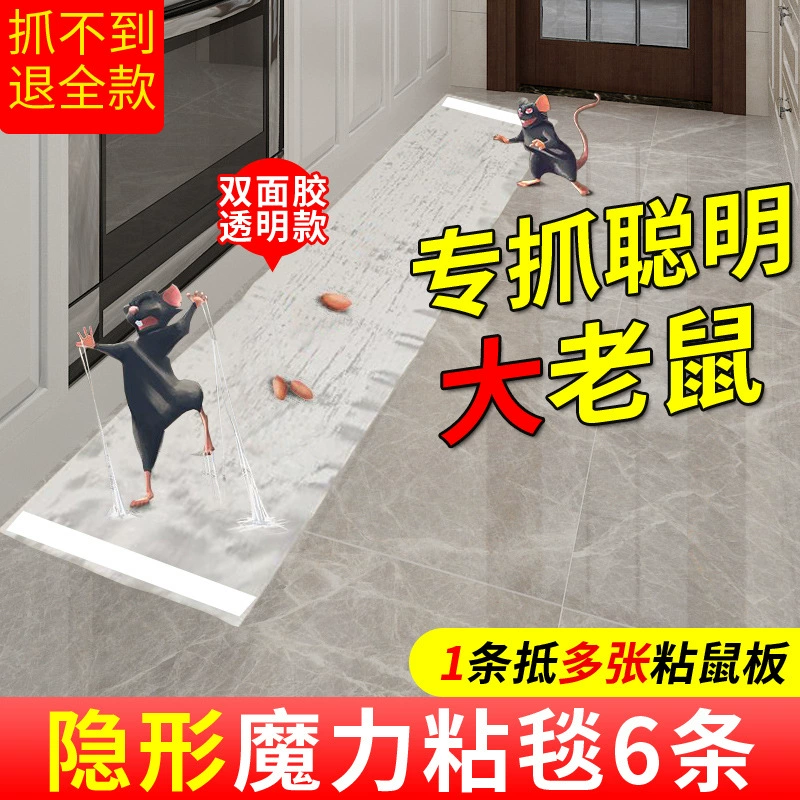 Большая липкая ловушка для мышей, суперпрочная клеевая ловушка для грызунов, бытовая мышеловка, ловушка-зажим для мышей.